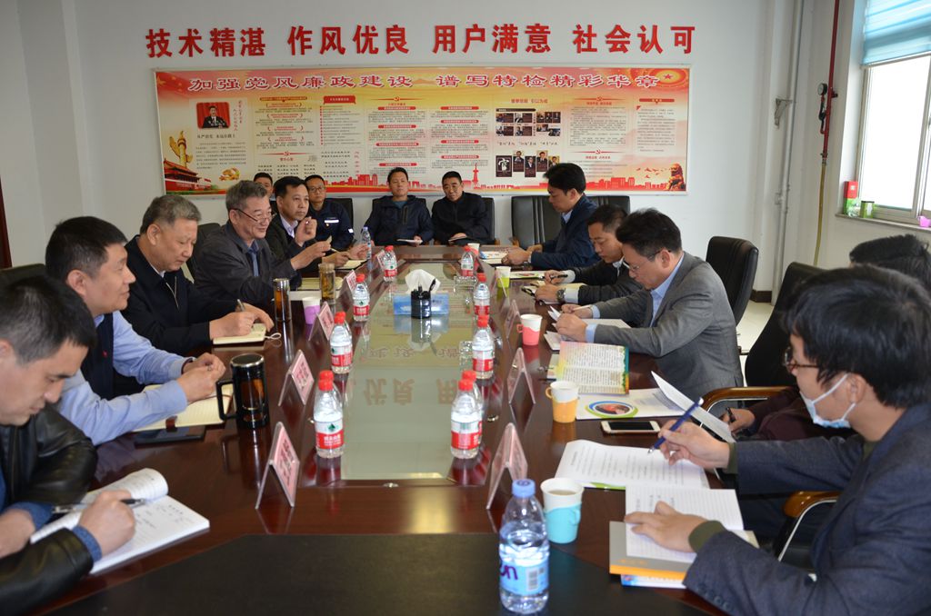 互动交流促提升 技术协作谋发展——广东省特检院赴河北省特检院邢台分院调研交流